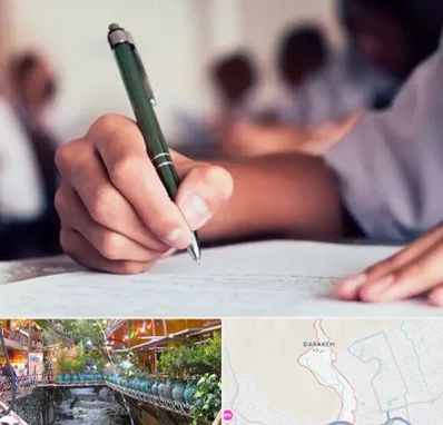 آموزشگاه کنکور هنر در درکه