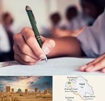 آموزشگاه کنکور هنر در یزد