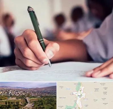 آموزشگاه کنکور هنر در بوکان