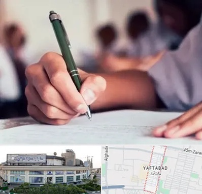 آموزشگاه کنکور هنر در یافت آباد