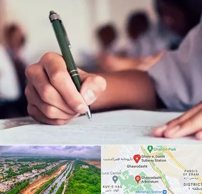 آموزشگاه کنکور هنر در قصرالدشت شیراز