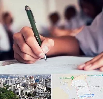 آموزشگاه کنکور هنر در ولنجک 