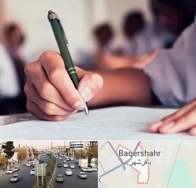 آموزشگاه کنکور هنر در باقرشهر