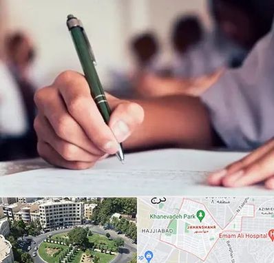 آموزشگاه کنکور هنر در جهانشهر کرج 