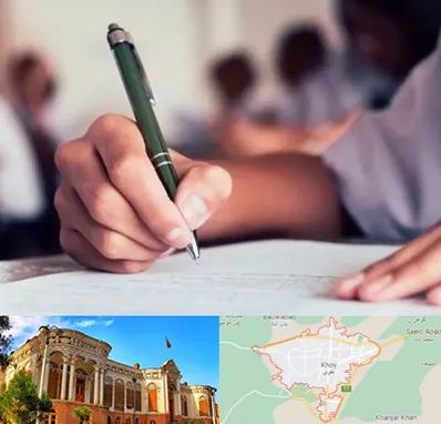 آموزشگاه کنکور هنر در خوی