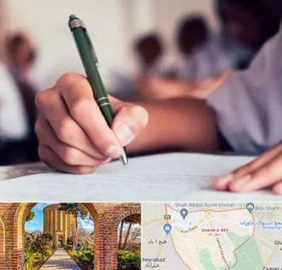 آموزشگاه کنکور هنر در شهر ری