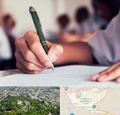 آموزشگاه کنکور هنر در شهرکرد