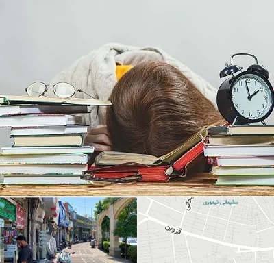 بهترین آموزشگاه کنکور دخترانه در خیابان قزوین