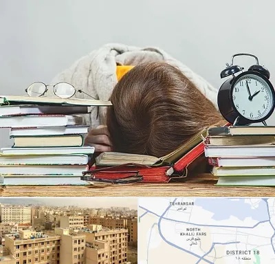بهترین آموزشگاه کنکور دخترانه در جنوب غرب تهران