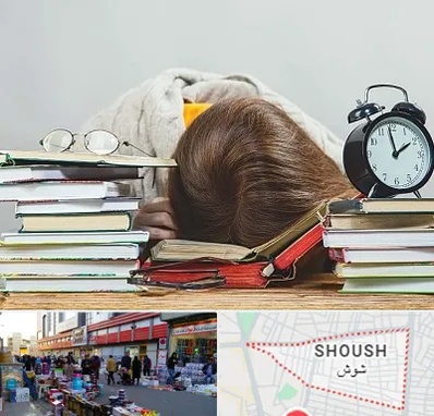 بهترین آموزشگاه کنکور دخترانه در شوش
