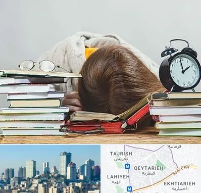 بهترین آموزشگاه کنکور دخترانه در قیطریه 