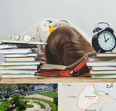 بهترین آموزشگاه کنکور دخترانه در مهرشهر کرج 