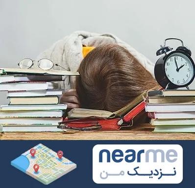 بهترین آموزشگاه کنکور دخترانه در نزدیک من