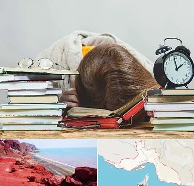 بهترین آموزشگاه کنکور دخترانه در هرمزگان