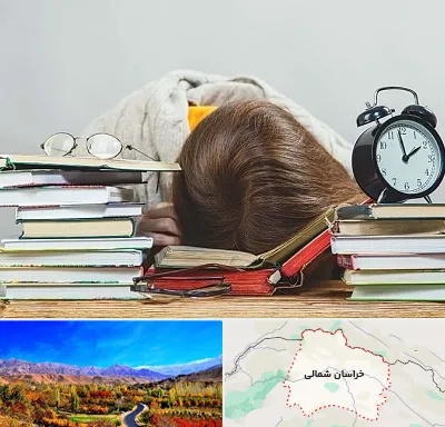 بهترین آموزشگاه کنکور دخترانه در خراسان شمالی