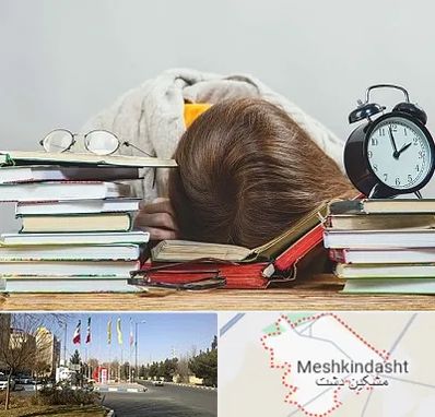 بهترین آموزشگاه کنکور دخترانه در مشکین دشت