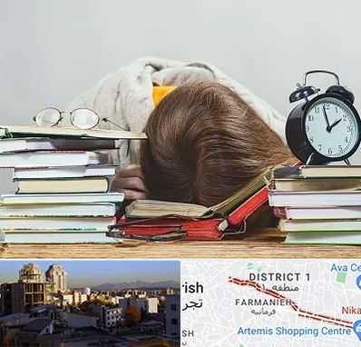 بهترین آموزشگاه کنکور دخترانه در فرمانیه 