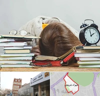 بهترین آموزشگاه کنکور دخترانه در شهرک شریعتی