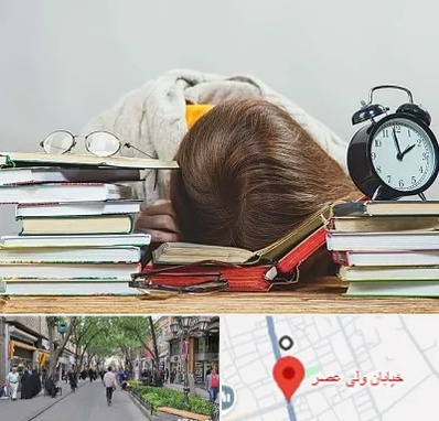 بهترین آموزشگاه کنکور دخترانه در ولیعصر شهریار