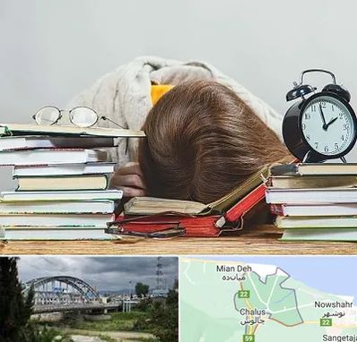 بهترین آموزشگاه کنکور دخترانه در چالوس