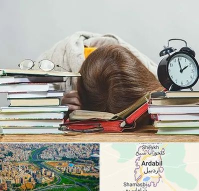 بهترین آموزشگاه کنکور دخترانه در اردبیل