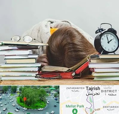 بهترین آموزشگاه کنکور دخترانه در تجریش 