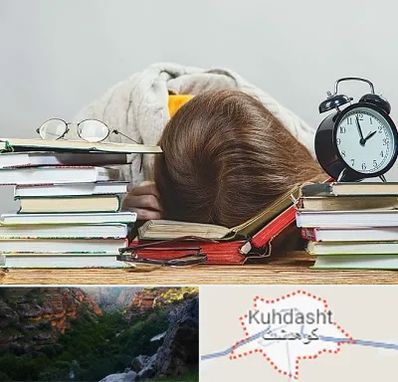 بهترین آموزشگاه کنکور دخترانه در کوهدشت