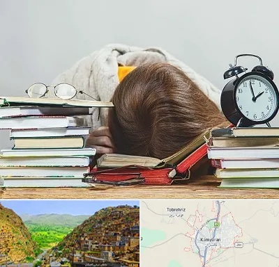 بهترین آموزشگاه کنکور دخترانه در کامیاران