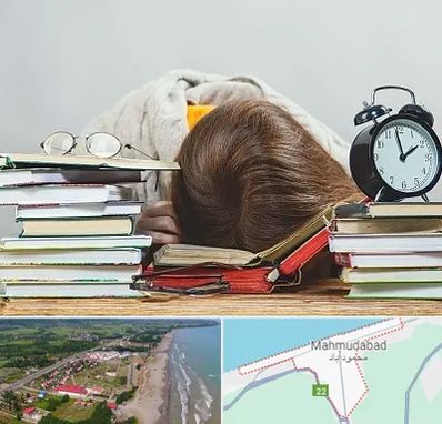 بهترین آموزشگاه کنکور دخترانه در محمودآباد