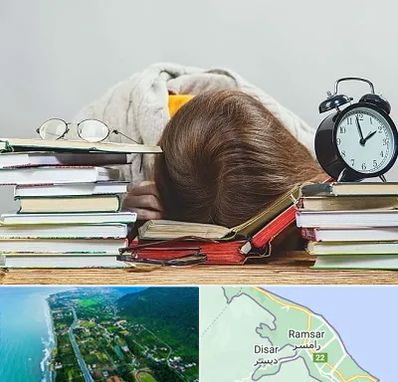 بهترین آموزشگاه کنکور دخترانه در رامسر