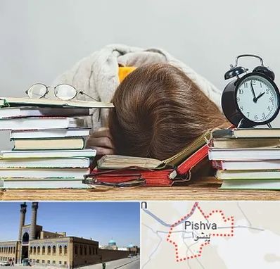 بهترین آموزشگاه کنکور دخترانه در پیشوا