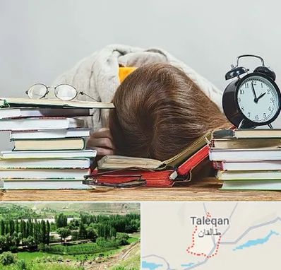 بهترین آموزشگاه کنکور دخترانه در طالقان