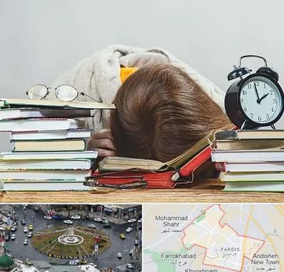 بهترین آموزشگاه کنکور دخترانه در فردیس کرج 