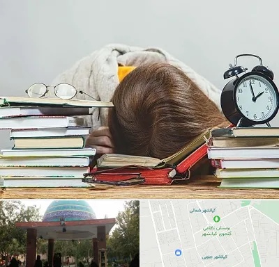 بهترین آموزشگاه کنکور دخترانه در کیانشهر