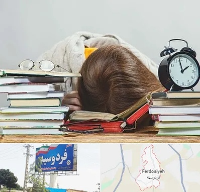بهترین آموزشگاه کنکور دخترانه در فردوسیه شهریار