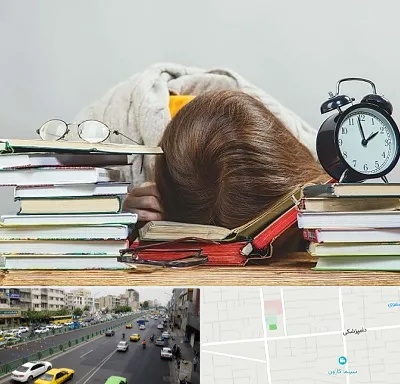 بهترین آموزشگاه کنکور دخترانه در خیابان دامپزشکی