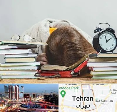 بهترین آموزشگاه کنکور دخترانه در صادقیه 