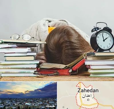 بهترین آموزشگاه کنکور دخترانه در زاهدان