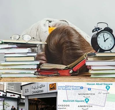 بهترین آموزشگاه کنکور دخترانه در منیریه 