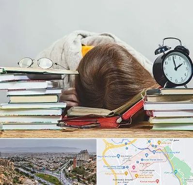 بهترین آموزشگاه کنکور دخترانه در معالی آباد شیراز