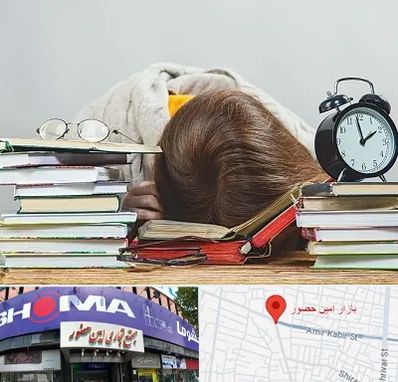 بهترین آموزشگاه کنکور دخترانه در امین حضور