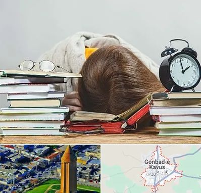 بهترین آموزشگاه کنکور دخترانه در گنبد کاووس