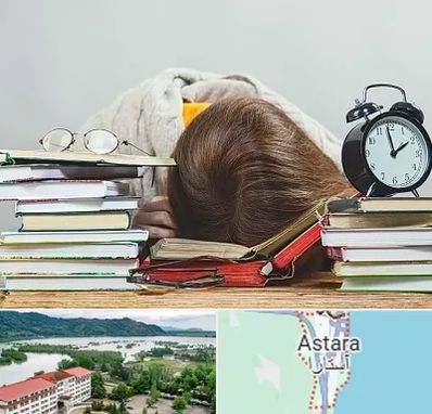 بهترین آموزشگاه کنکور دخترانه در آستارا