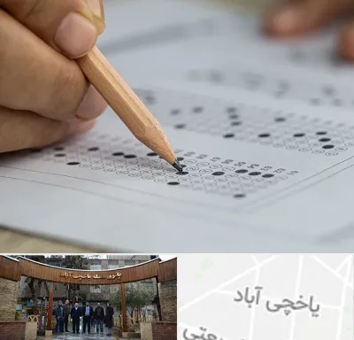 بهترین آموزشگاه کنکور پسرانه در یاخچی آباد