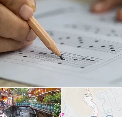 بهترین آموزشگاه کنکور پسرانه در درکه