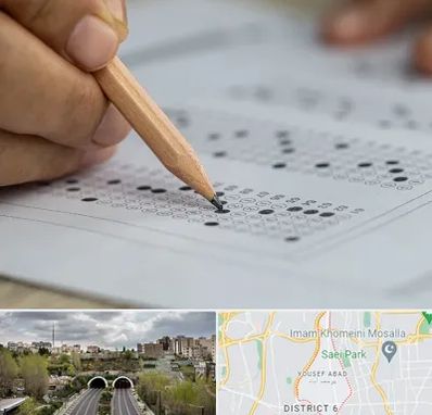 بهترین آموزشگاه کنکور پسرانه در یوسف آباد 