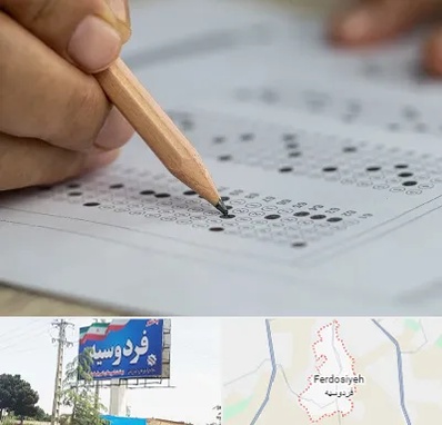 بهترین آموزشگاه کنکور پسرانه در فردوسیه شهریار