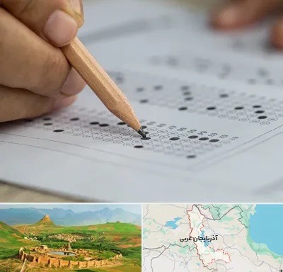 بهترین آموزشگاه کنکور پسرانه در آذربایجان غربی