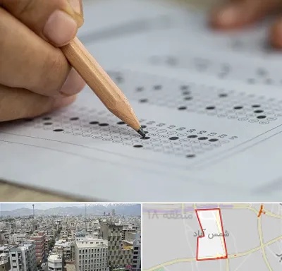 بهترین آموزشگاه کنکور پسرانه در شمس آباد تهران