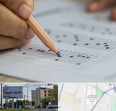 بهترین آموزشگاه کنکور پسرانه در فاز یک اندیشه